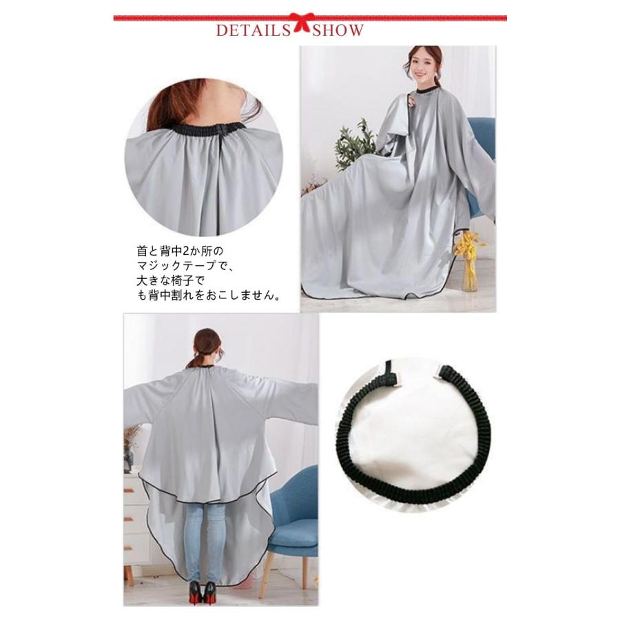 散髪ケープ ヘアエプロン 袖付き 染髪ケープ カットクロス ケープ 散髪