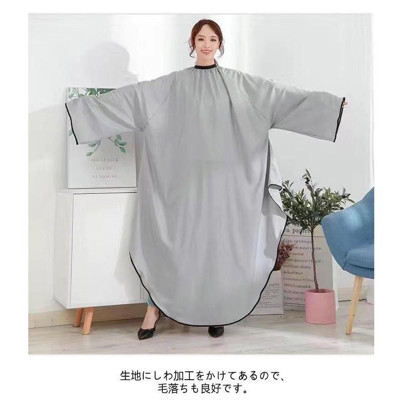 散髪ケープ ヘアエプロン 袖付き 染髪ケープ カットクロス ケープ 散髪