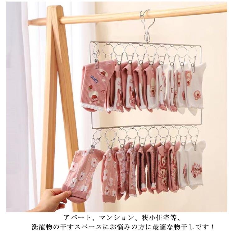ピンチハンガー 洗濯ハンガー 縦型ハンガー ステンレス 下着 靴下