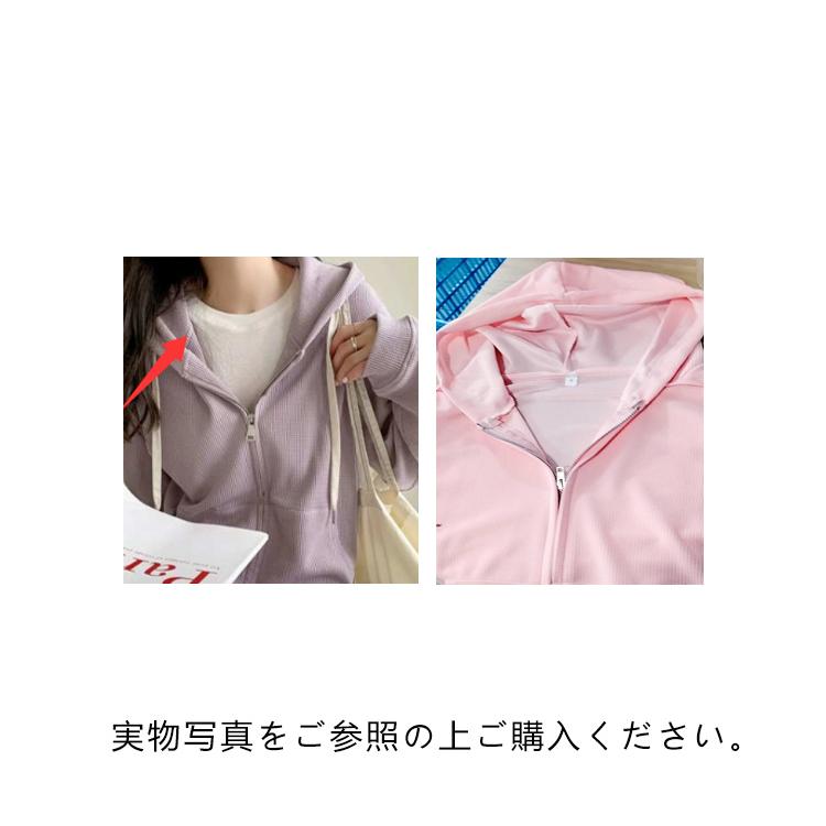パーカー 春秋 ピンク レディース 着〓せ 薄手 フード付き ジップ