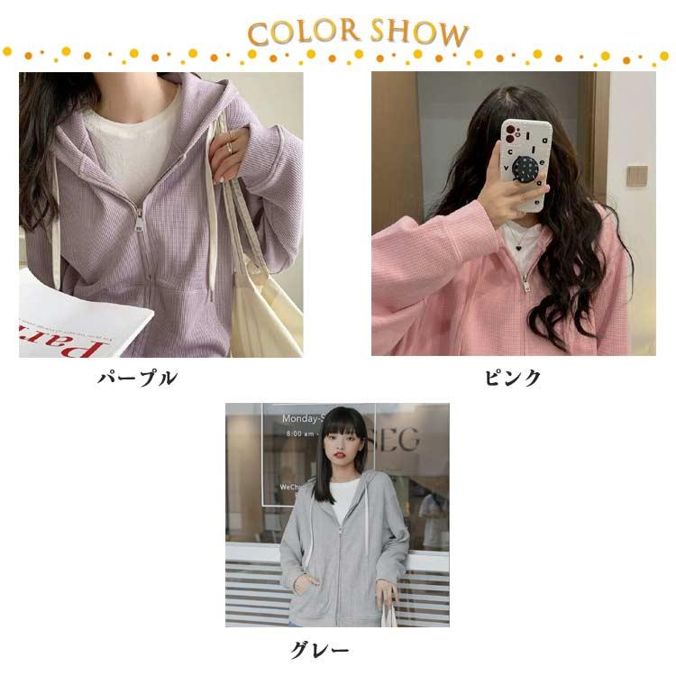 パーカー 春秋 ピンク レディース 着〓せ 薄手 フード付き ジップ