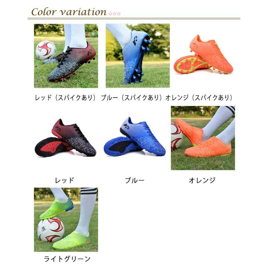 サッカー トレーニングシューズ サッカーシューズ サッカースパイク
