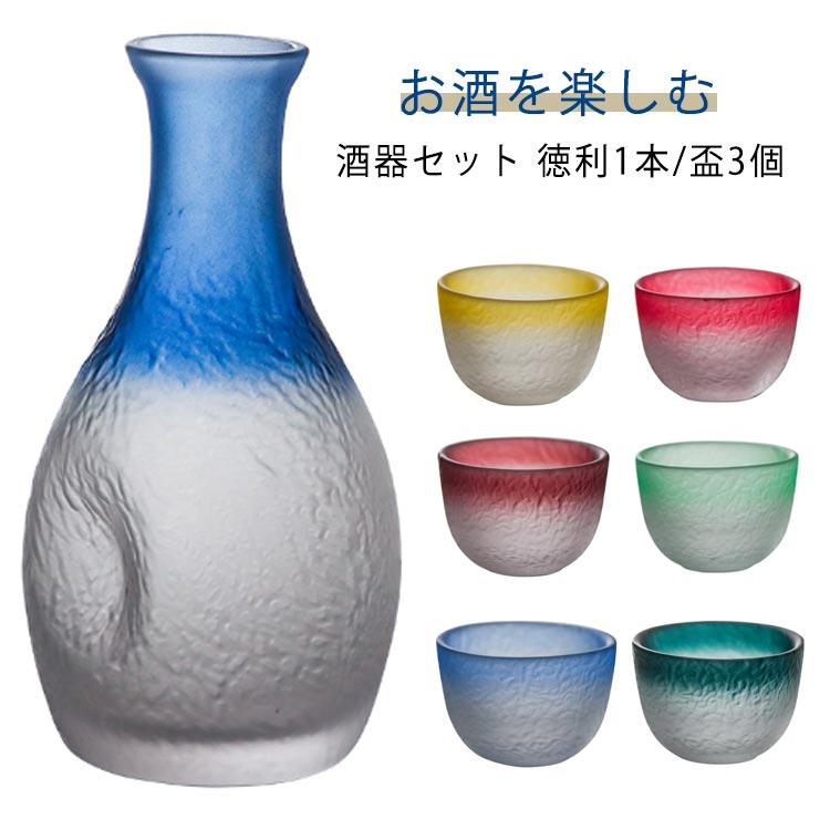 純銀 和光 酒器 セット　徳利（1）盃（3）コップ（１）総重量：約157.97ｇ 酒器セット 330ml ガラス 徳利1本 45ml 盃3個 3点セット とっくり
