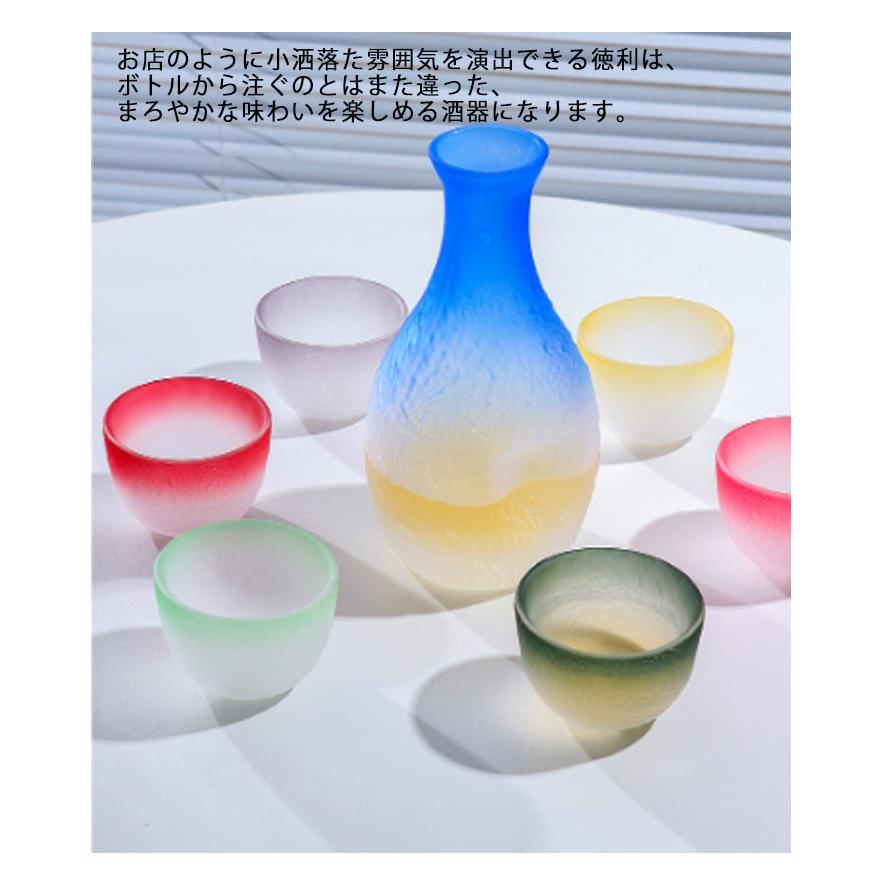 酒器セット 330ml ガラス 徳利1本 45ml 盃3個 3点セット とっくり
