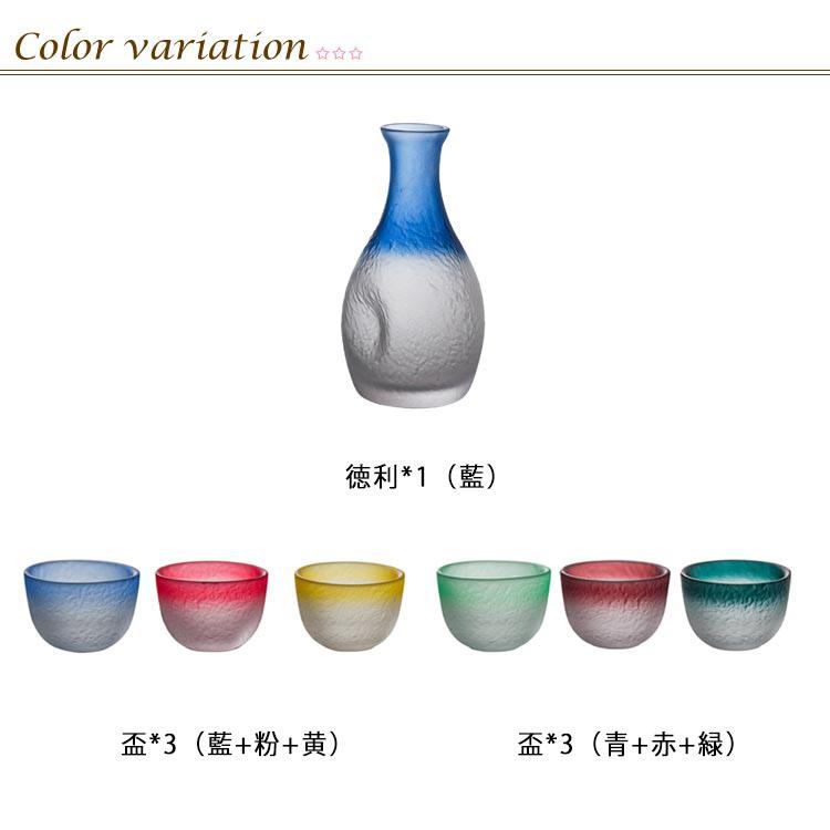 酒器セット 330ml ガラス 徳利1本 45ml 盃3個 3点セット とっくり