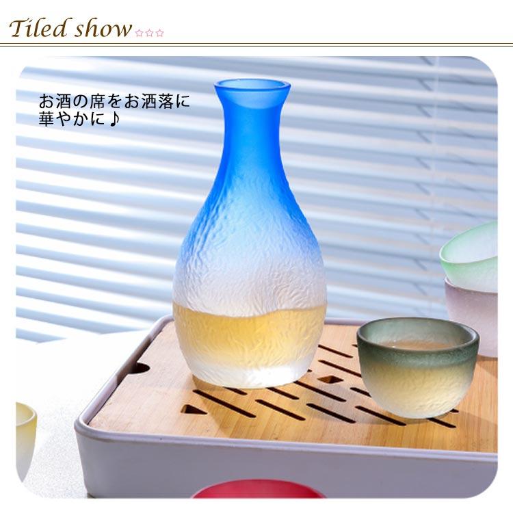 酒器セット 330ml ガラス 徳利1本 45ml 盃3個 3点セット とっくり