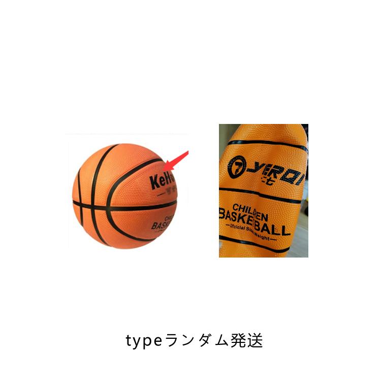 バスケットボール 7号 5号 4号 3号 子供 小学生 球 屋外用 屋内用 ゴム