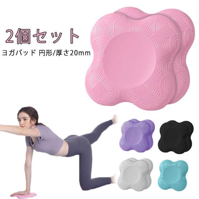 ヨガグッズ4点セット Manduka BEGIN ヨガマット＆ヨガグッズ 3点セット – Manduka