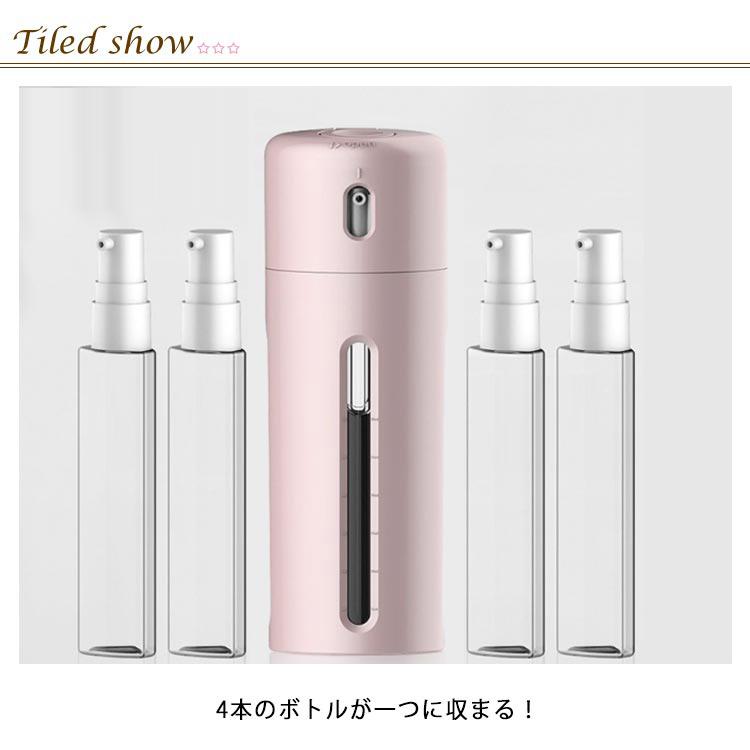 4in1 トラベルボトル 小分け容器 化粧水 ボトル シャンプーボトル