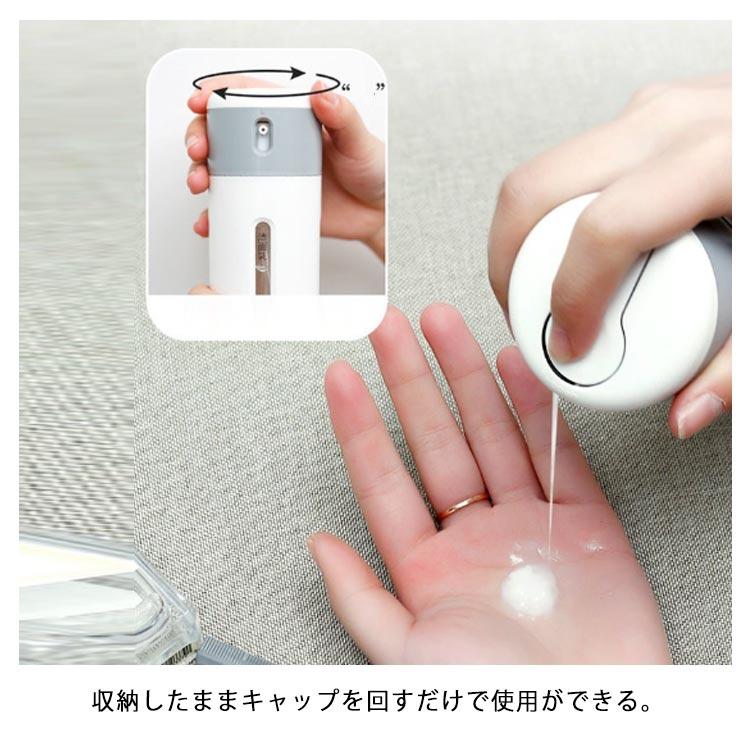 4in1 トラベルボトル 小分け容器 化粧水 ボトル シャンプーボトル