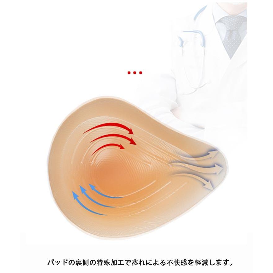 乳がん 全摘用パッド シリコンパッド 2点セット 全摘 パッド 術後 胸