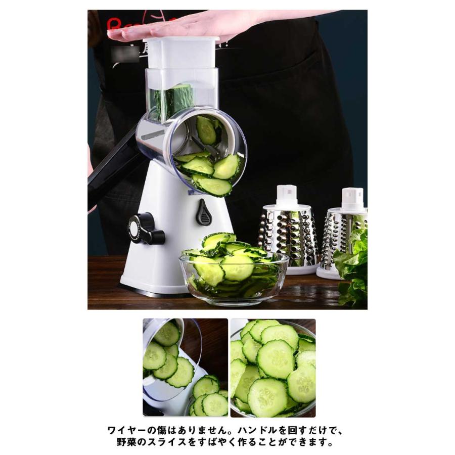 多機能スライサー 回転式 野菜スライサー 手動 千切り 3個刃 カッター