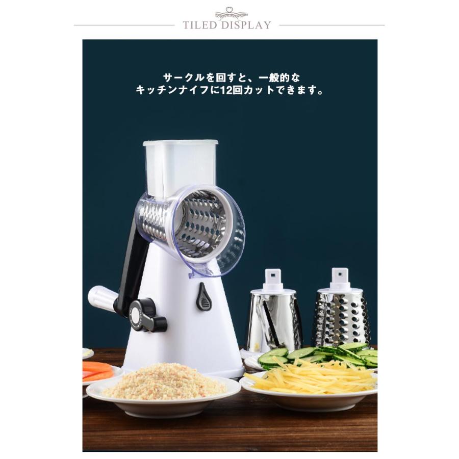 多機能スライサー 回転式 野菜スライサー 手動 千切り 3個刃 カッター