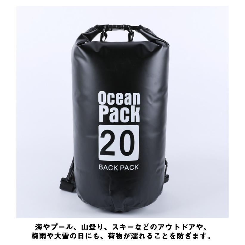 防水バッグ 2L 5L 10L 15L 20L 30L プール バック 防水 ドライバッグ バッグ 2way 収納バッグ ドラム型 ショルダー バッグ｜ec-shop-ron｜11