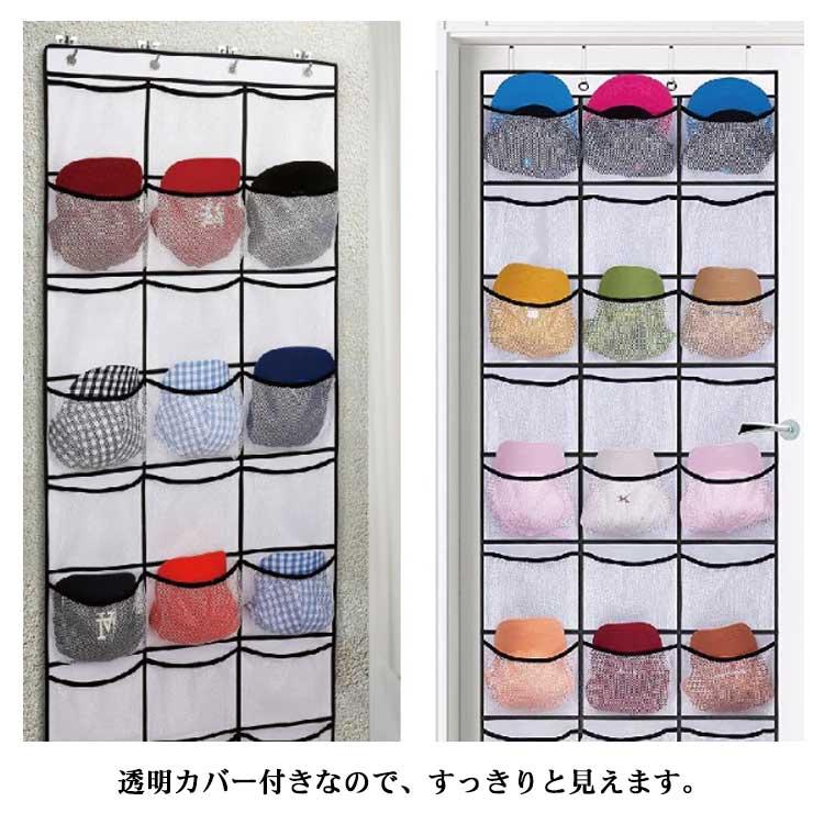 ぬいぐるみウォールポケット 24格 壁掛け 収納 人形 ぬいぐるみ 仕切り