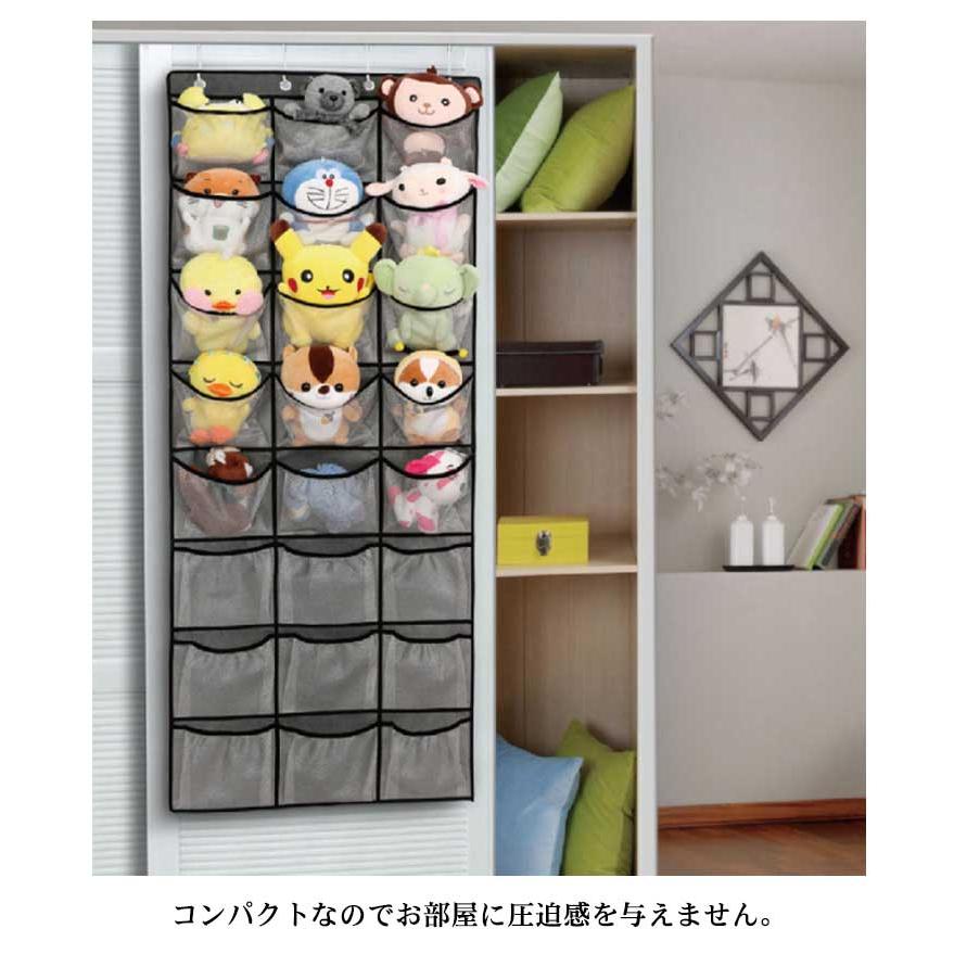 ぬいぐるみウォールポケット 24格 壁掛け 収納 人形 ぬいぐるみ 仕切り