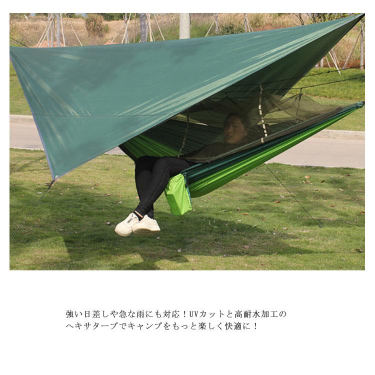 防水タープ ヘキサタープ UVカット 撥水加工 軽量 遮熱性 収納ケース 