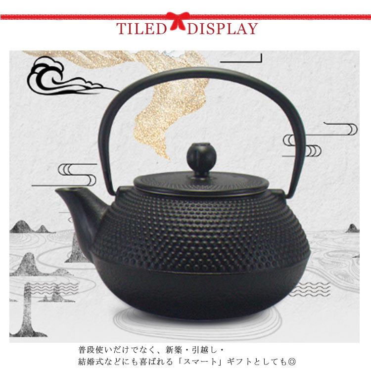 鉄瓶 大容量 800ml 1200ml やかん 鉄やかん ヤカン 茶こし付き