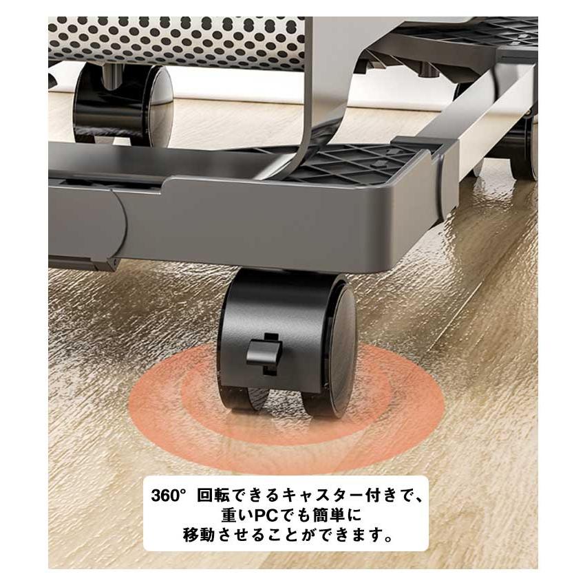 CPUスタンド PCスタンド キャスター付き 台車 無段階調節 デスクトップ用 PCワゴン 移動可能 調節可能 多用途 サーバーラック ...