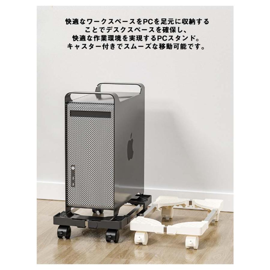 CPUスタンド PCスタンド キャスター付き 台車 無段階調節 デスクトップ用 PCワゴン 移動可能 調節可能 多用途 サーバーラック ...