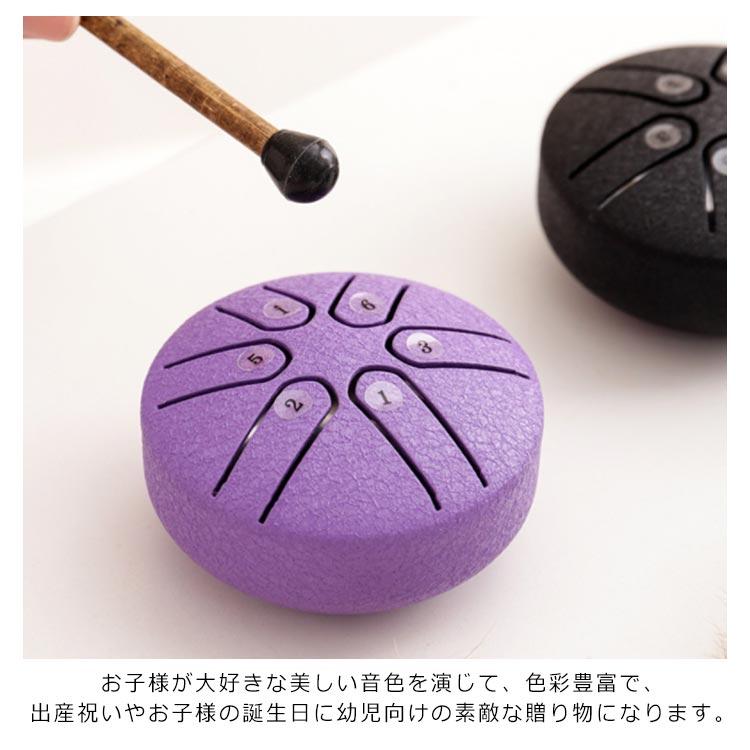 ミニタングドラム スリットドラム 3インチ 6音 タングドラム スチール