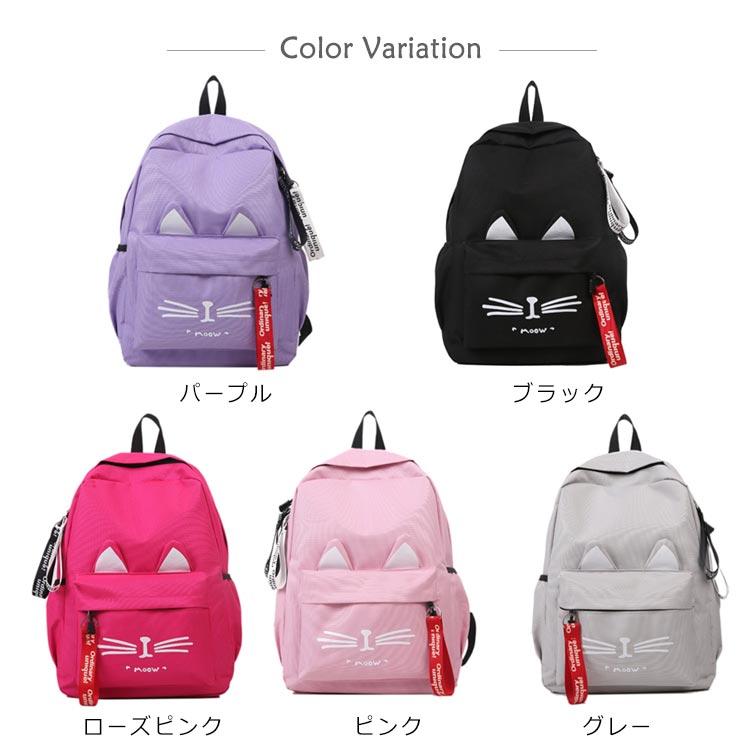 リュックサック 猫耳 リュック キッズ 女の子 小学生 ねこ柄 バック