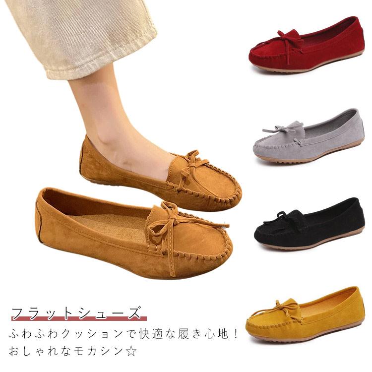 リボン紐付き モカシン レディース フラットシューズ パンプス