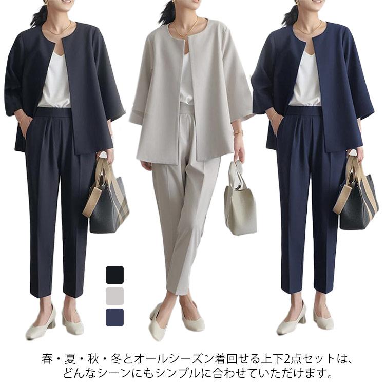 レディース　セットアップ　入学式　卒業式　入社　春 スーツ レディース セットアップ パンツ セレモニー 入学式 卒業式