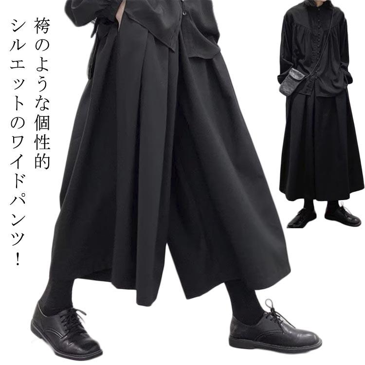 ワイドパンツ レディース 袴パンツ 袴 大きいサイズ スカーチョ メンズ