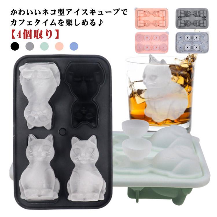 スイカ　氷　アイス　猫　5個セット 製氷皿 製氷器 ネコ型 シリコン 製氷 アイストレー製氷皿 4個取り 蓋