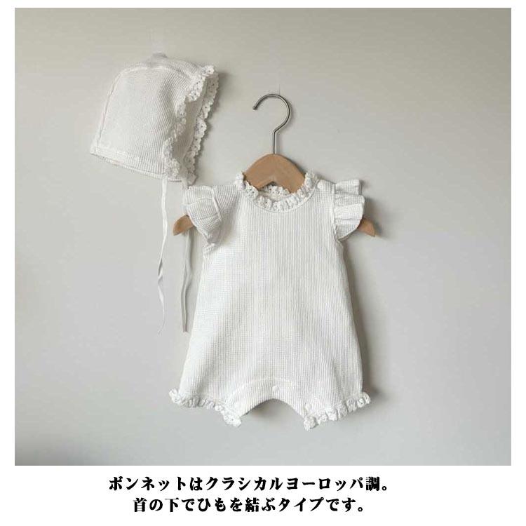セレモニードレス 男の子 女の子 春 夏 新生児 レース 退院 お宮参り