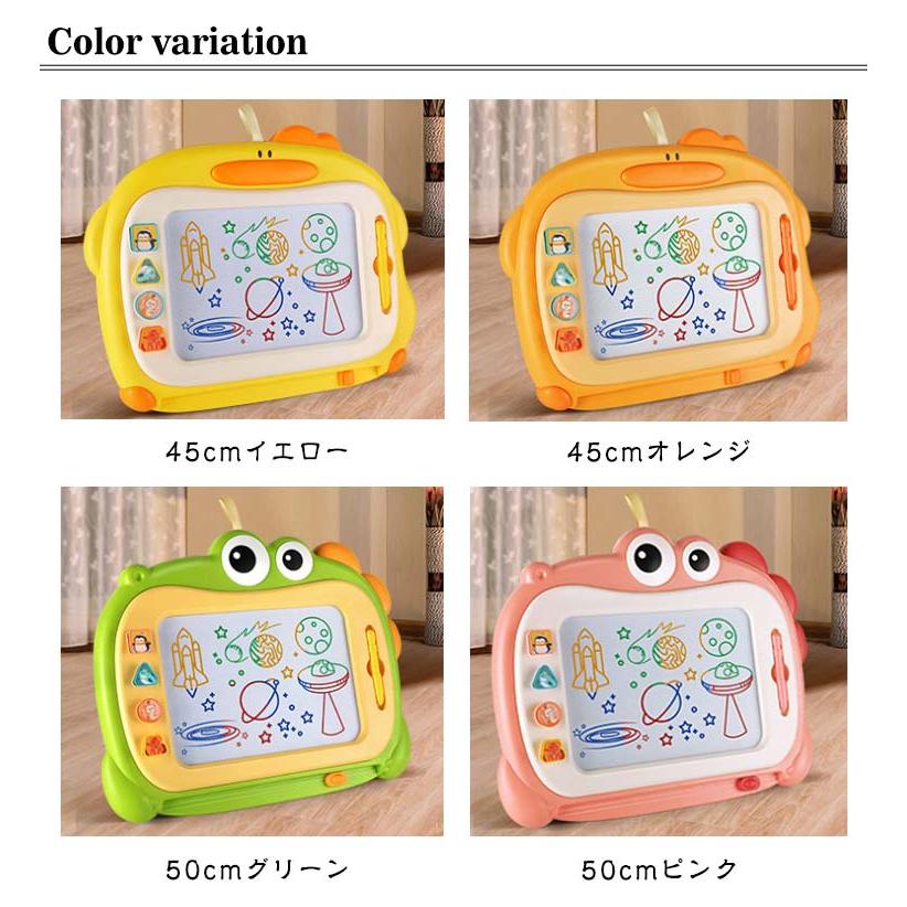 大画面 お絵描きボード 45×35cm/50×41cm おえかきデスク 大きいサイズ