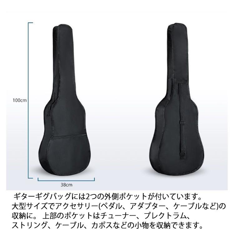 ギターケース アクセサリー リュック型 アコギ エレキ ギターバッグ 厚い 撥水 楽器 ギグバッグ セミハードケース アコースティックギター ケース｜ec-shop-ron｜09