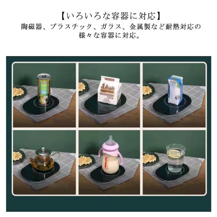 冷めない 保温コースター カップ保温器 送料無料 USB給電式 保温カップウォーマー 電気コースター ホットコースター ウォーマー 保温 電気 ...