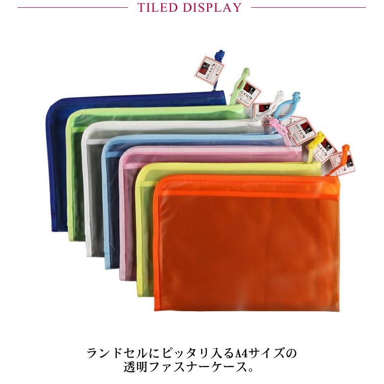 ファスナーケース ケース ポーチ ポケット付き メッシュケース