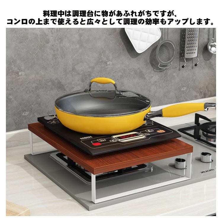ガスコンロカバー 木目 ガスコンロ コンロ上 カバー 30*40*9.9cm 