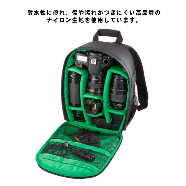 カメラバッグ メンズ レディース 一眼レフ 女子 カメラリュック PC収納