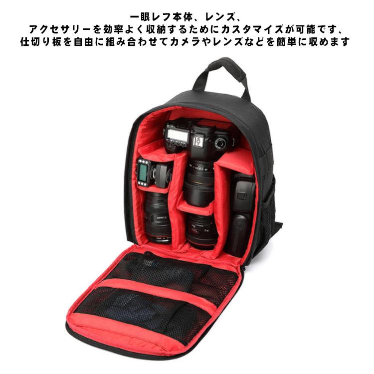 カメラバッグ メンズ レディース 一眼レフ 女子 カメラリュック PC収納
