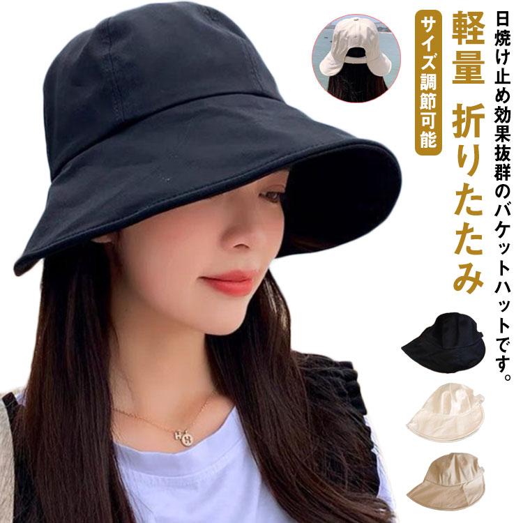 帽子 レディース 大きなつば ポニーテール穴付き ハット バケット