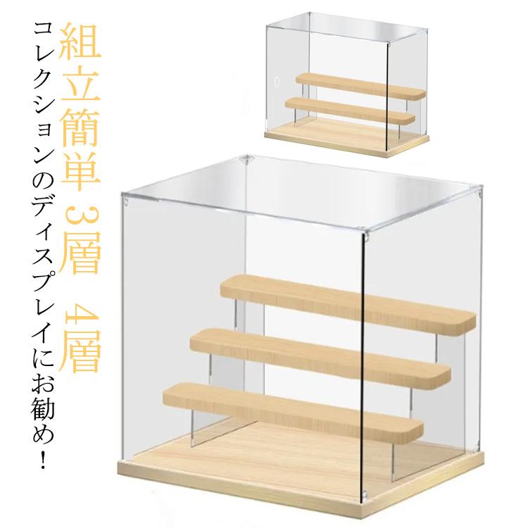 さつこ様＊Jiji＊ハンドメイド 木製・アクリル板・ディスプレイケース 楽天市場】【送料無料】オーダーアクリルケース ディスプレイケース