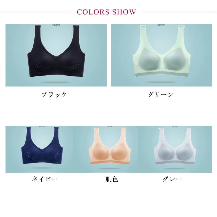 冷感ブラ 夏ブラ ブラジャー ナイトブラ ノンワイヤー 接触冷感 ブラ 夏 薄手 かわいい レディース 吸水速乾 メッシュ 涼しい スポ ...