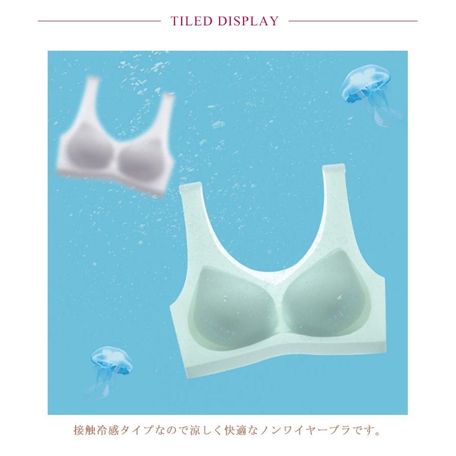 冷感ブラ 夏ブラ ブラジャー ナイトブラ ノンワイヤー 接触冷感 ブラ 夏 薄手 かわいい レディース 吸水速乾 メッシュ 涼しい スポ ...
