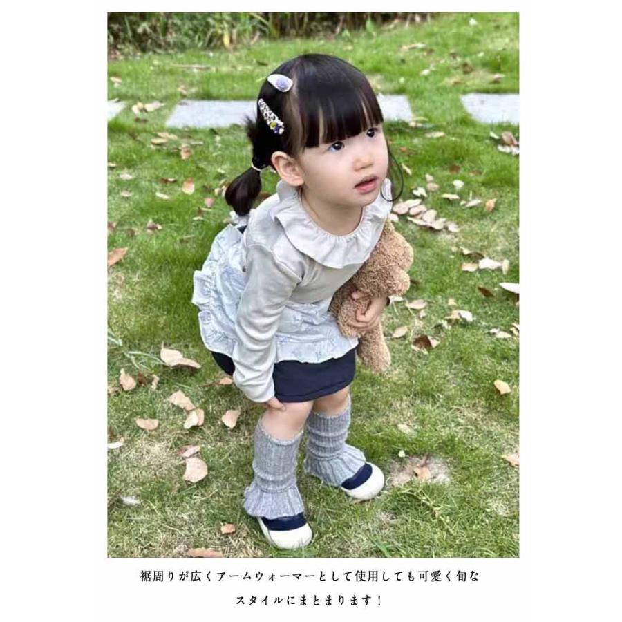レッグウォーマー キッズ ベビー リブニット ルーズソックス 裾フレア 