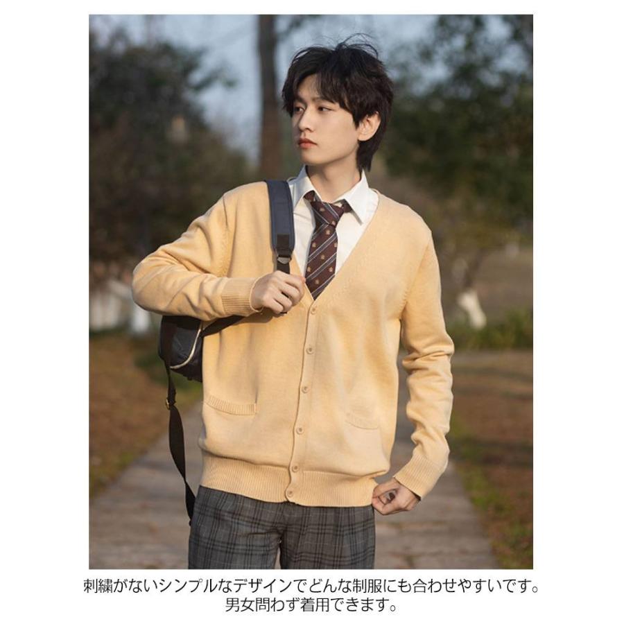 スクールカーディガン 男子 女子 中学生 高校生 学生服 Vネック ニット