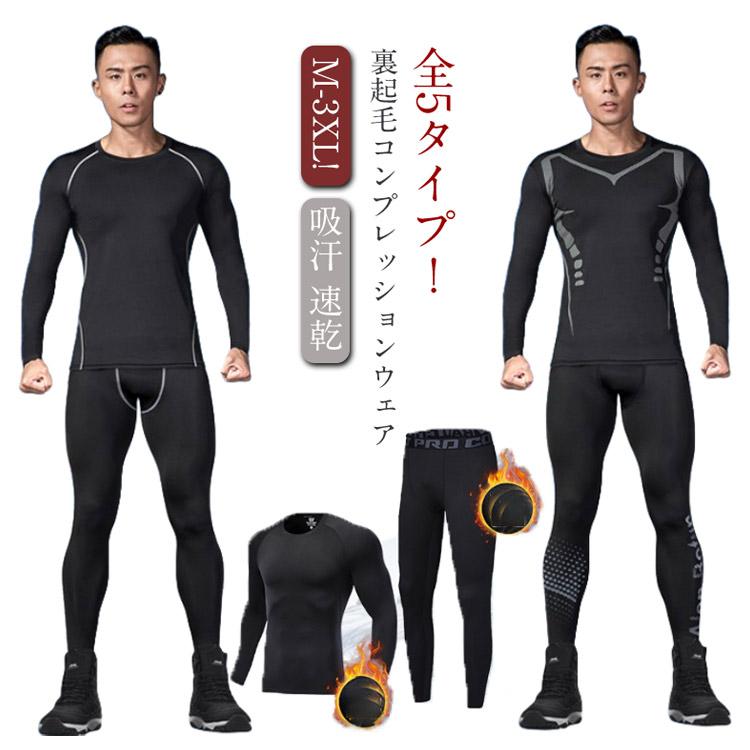 DANISH ENDURANCE 防寒肌着 上下セット 楽天市場】トレーニングウェア 上下セット（素材（生地・毛糸