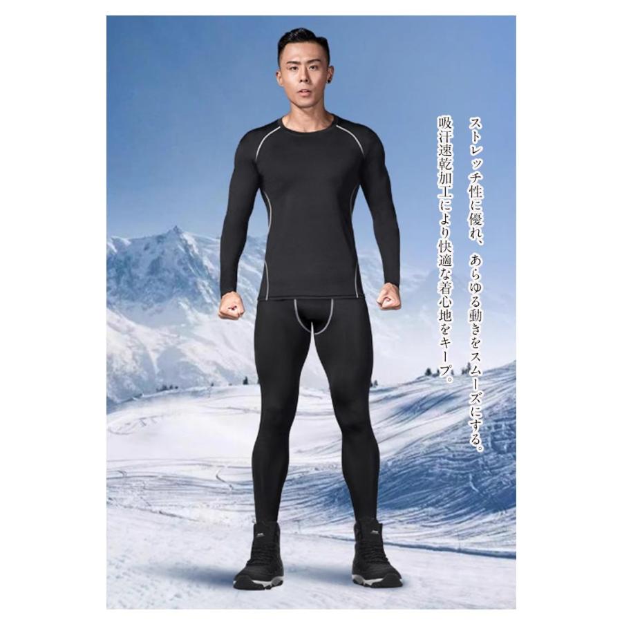 防寒インナー 上下セット メンズ 裏起毛 コンプレッションウェア 発熱
