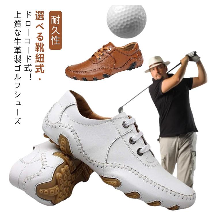 メンズ ゴルフシューズ 本革 レザー 牛革 スパイクレス シューズ 革靴