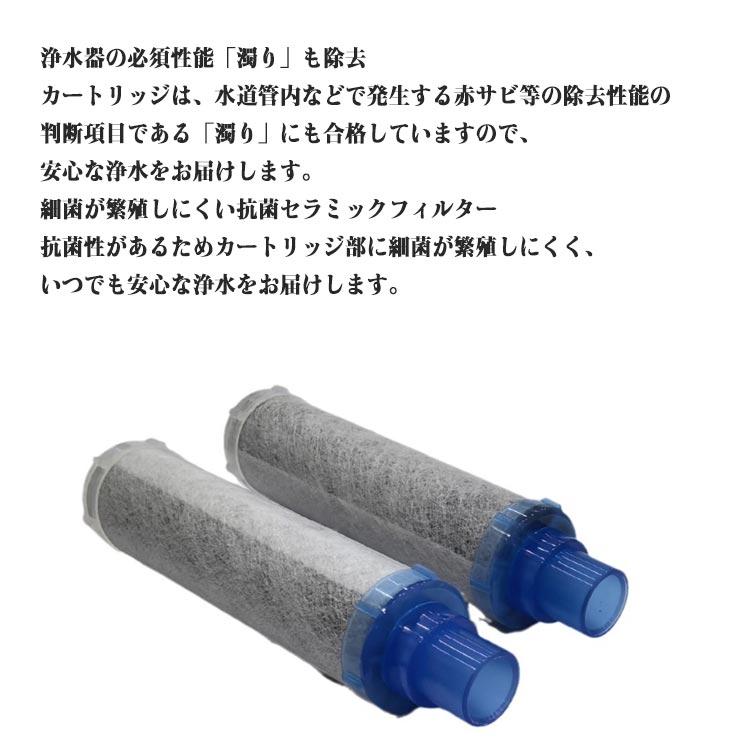 【クレオさま専用】INAX 浄水器カートリッジ JF-20 10個セット-3 Amazon.co.jp: INAX オールインワン浄水栓取替用カートリッジ(標準
