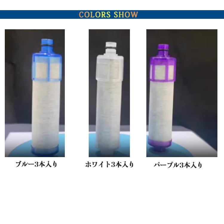 浄水器カートリッジ JF-21 3本セット LIXIL・INAX 交換用浄水カートリッジ／スタンダードタイプ [JF-21-T