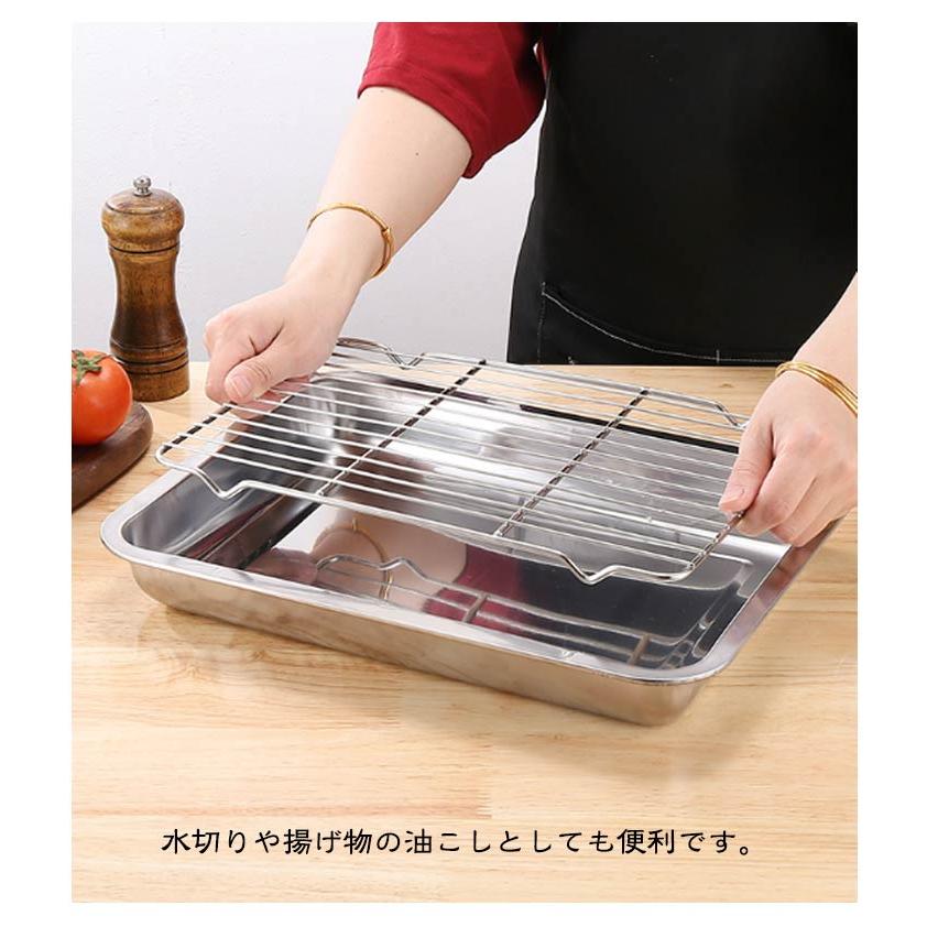 揚げ物 バット ザル 網 セット 浅型バット ステンレス製 バット網